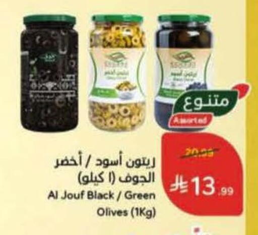 available at Hyper Panda in KSA, Saudi Arabia, Saudi - Wadi ad Dawasir