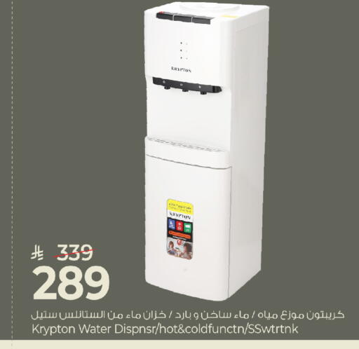 available at مارك & سيف in مملكة العربية السعودية, السعودية, سعودية - الأحساء‎