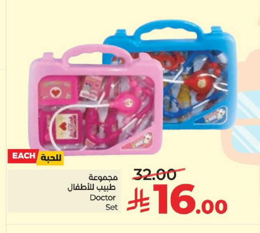 available at LULU Hypermarket in KSA, Saudi Arabia, Saudi - Al-Kharj