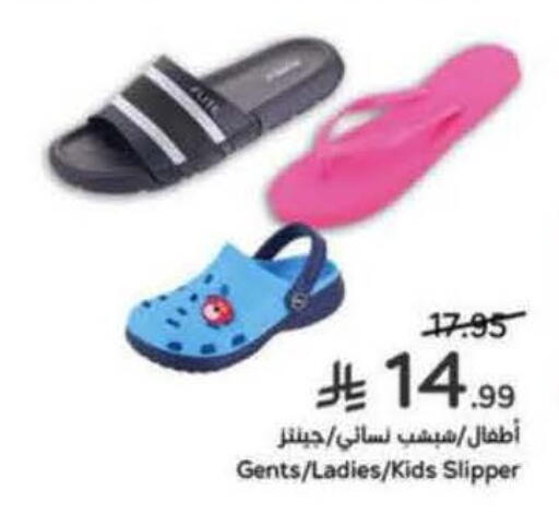 available at Hyper Panda in KSA, Saudi Arabia, Saudi - Ar Rass