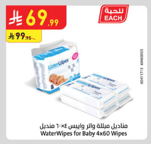 available at الدانوب in مملكة العربية السعودية, السعودية, سعودية - خميس مشيط