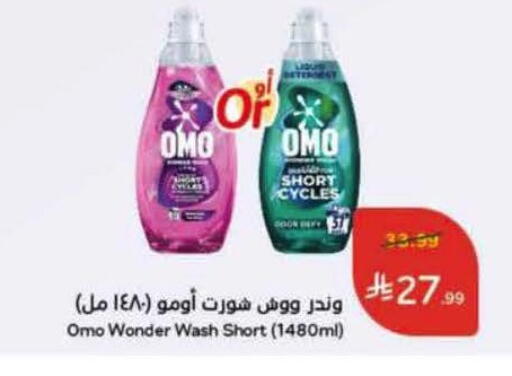 available at Hyper Panda in KSA, Saudi Arabia, Saudi - Al Hasa