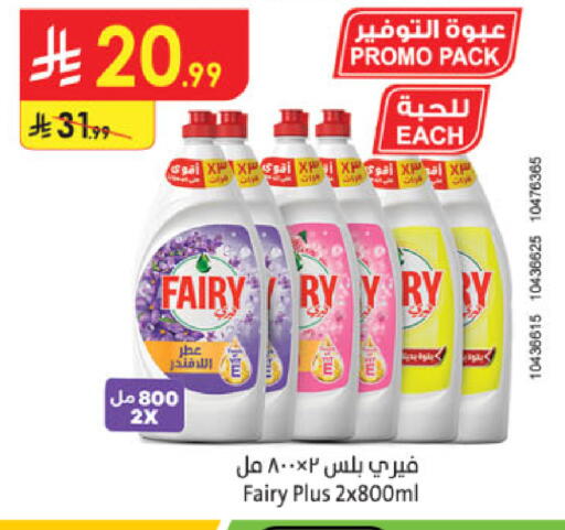 available at Danube in KSA, Saudi Arabia, Saudi - Jeddah