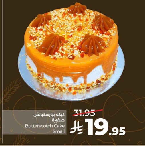 available at LULU Hypermarket in KSA, Saudi Arabia, Saudi - Al Khobar