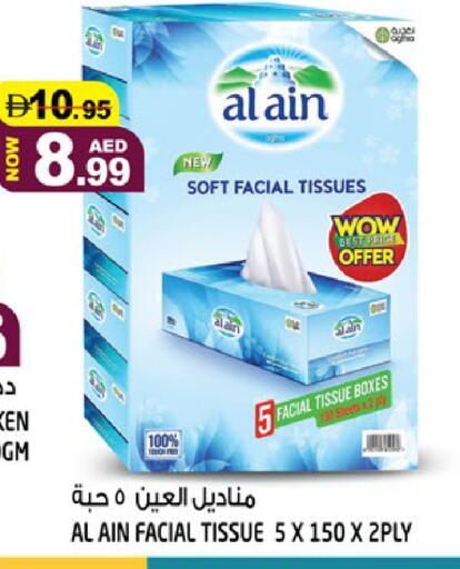 available at Hashim Hypermarket in UAE - Sharjah / Ajman