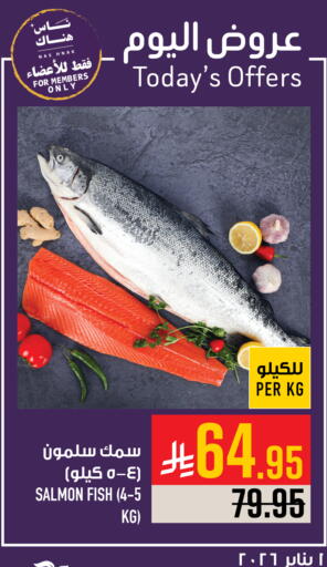 available at أبراج هايبر ماركت in مملكة العربية السعودية, السعودية, سعودية - مكة المكرمة