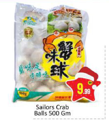 available at BIGmart in UAE - Dubai