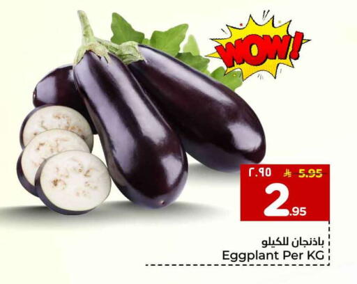 Eggplant available at Hyper Al Wafa in KSA, Saudi Arabia, Saudi - Jeddah