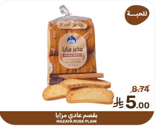 available at Mazaya in KSA, Saudi Arabia, Saudi - Saihat