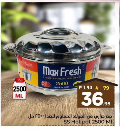 available at Hyper Al Wafa in KSA, Saudi Arabia, Saudi - Jeddah