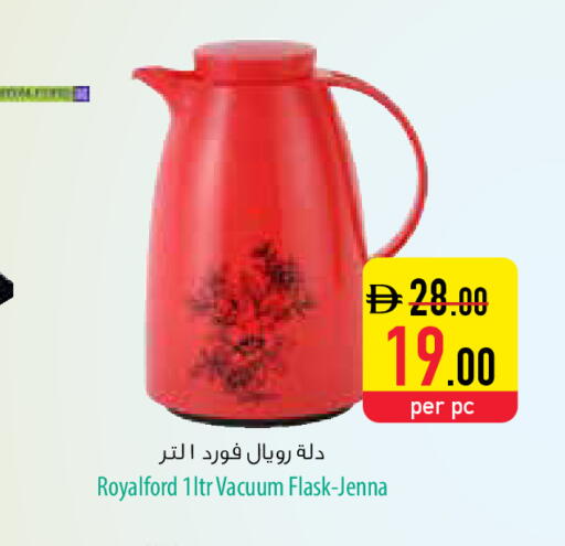 available at السفير ماركت in الإمارات العربية المتحدة , الامارات - الشارقة / عجمان