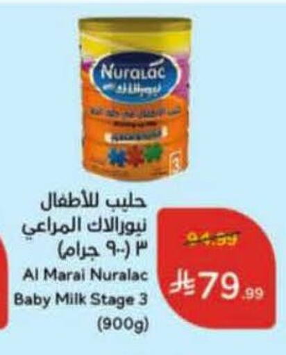 available at هايبر بنده in مملكة العربية السعودية, السعودية, سعودية - الخفجي