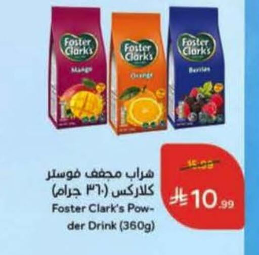 Mango available at هايبر بنده in مملكة العربية السعودية, السعودية, سعودية - الباحة