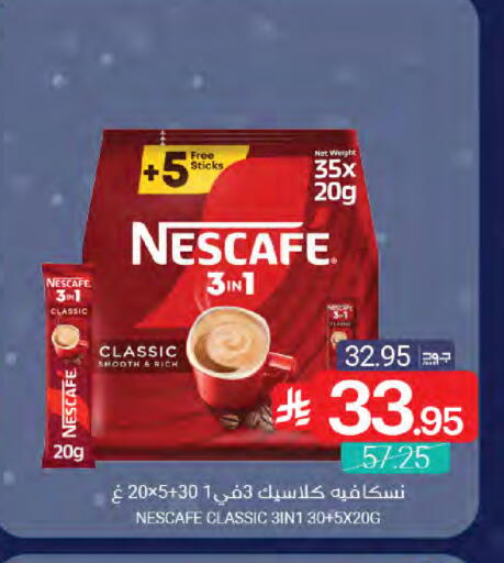 available at اسواق المنتزه in مملكة العربية السعودية, السعودية, سعودية - المنطقة الشرقية