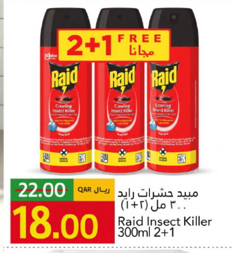 available at جلف فود سنتر in قطر - الدوحة