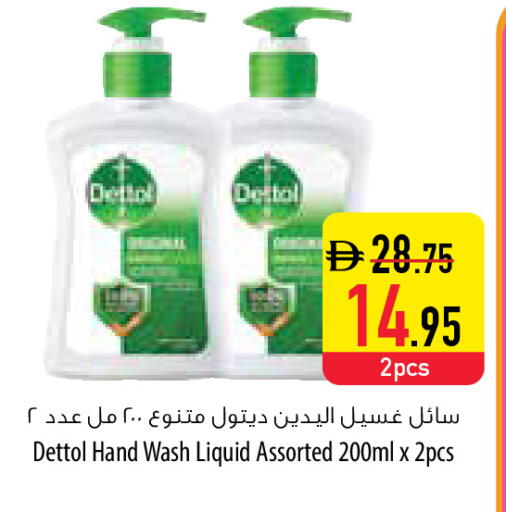 available at Safeer Market in UAE - Umm al Quwain
