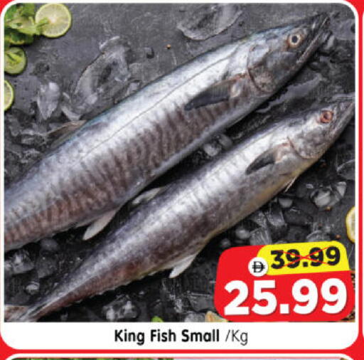 available at Al Madina Hypermarket in UAE - Abu Dhabi