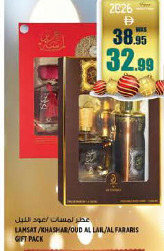 available at Hashim Hypermarket in UAE - Sharjah / Ajman