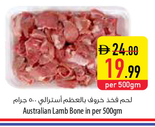 available at السفير ماركت in الإمارات العربية المتحدة , الامارات - ٱلْفُجَيْرَة‎