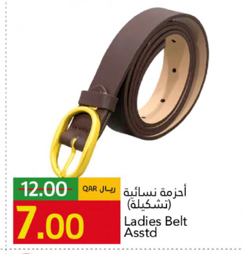available at جلف فود سنتر in قطر - الوكرة