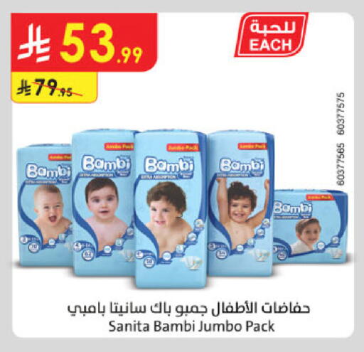 available at الدانوب in مملكة العربية السعودية, السعودية, سعودية - خميس مشيط