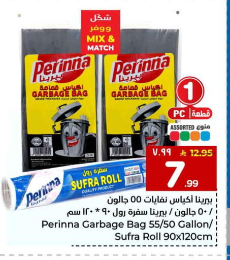 available at Hyper Al Wafa in KSA, Saudi Arabia, Saudi - Jeddah