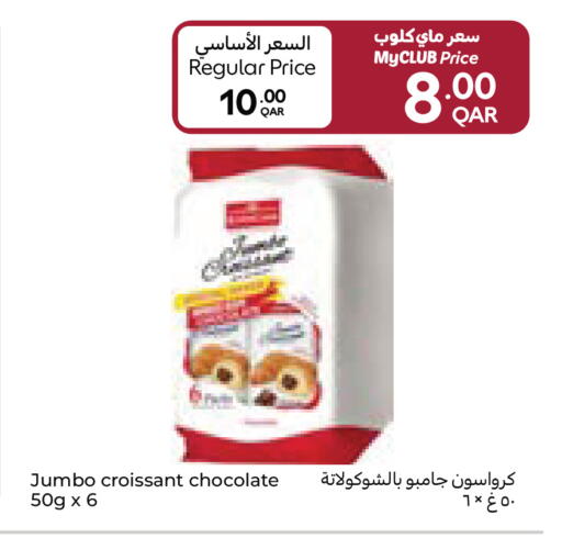 available at Carrefour in Qatar - Al Wakra