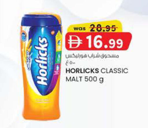 available at صفا اكسبريس سوبرماركت in الإمارات العربية المتحدة , الامارات - أبو ظبي