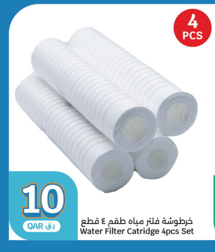 available at سيتي هايبرماركت in قطر - الخور