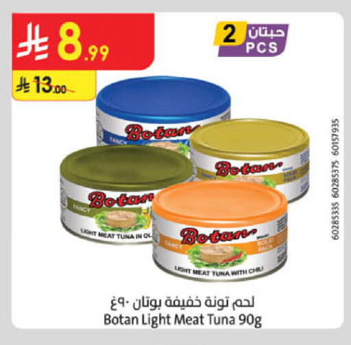 available at Danube in KSA, Saudi Arabia, Saudi - Khamis Mushait