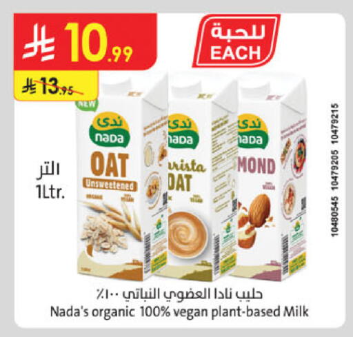 available at Danube in KSA, Saudi Arabia, Saudi - Khamis Mushait