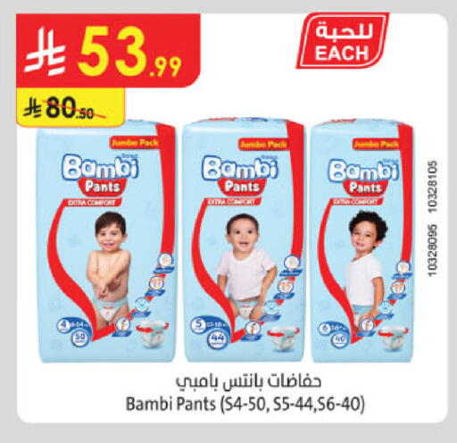 available at Danube in KSA, Saudi Arabia, Saudi - Khamis Mushait