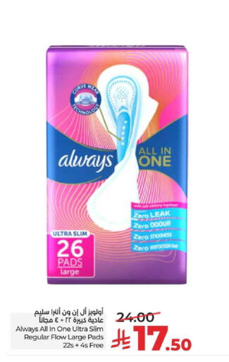 available at LULU Hypermarket in KSA, Saudi Arabia, Saudi - Al-Kharj