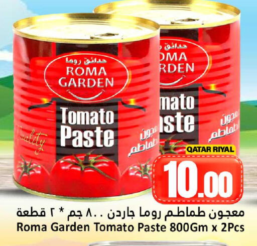 Tomato available at Dana Hypermarket in Qatar - Al-Shahaniya