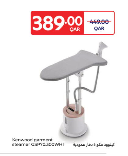 available at Carrefour in Qatar - Al Shamal