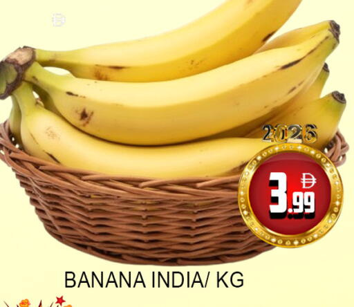 Banana available at لكي سنتر in الإمارات العربية المتحدة , الامارات - الشارقة / عجمان