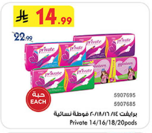 available at بن داود in مملكة العربية السعودية, السعودية, سعودية - جدة