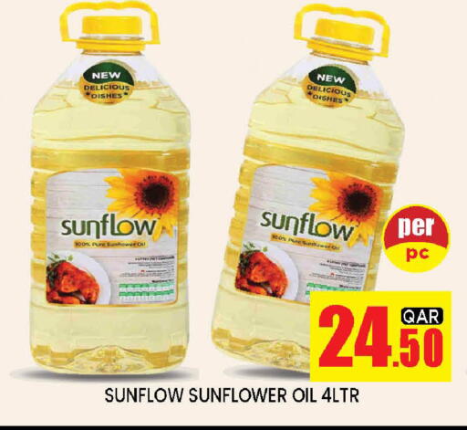 available at Doha Stop n Shop Hypermarket in Qatar - Al Rayyan