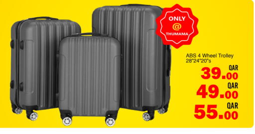 available at G MAX Hypermarket in Qatar - Doha