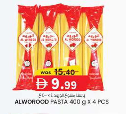 available at ك. الم. للتجارة in الإمارات العربية المتحدة , الامارات - دبي