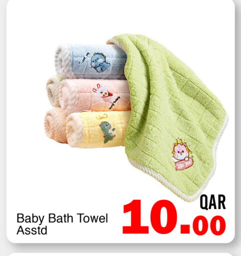 available at جي-ماكس هايبرماركت in قطر - الريان