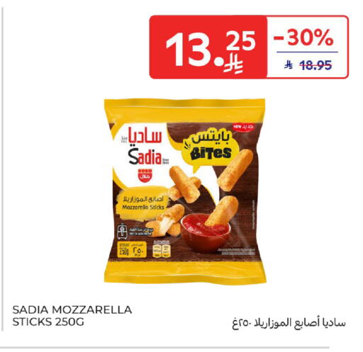 available at Carrefour in KSA, Saudi Arabia, Saudi - Medina
