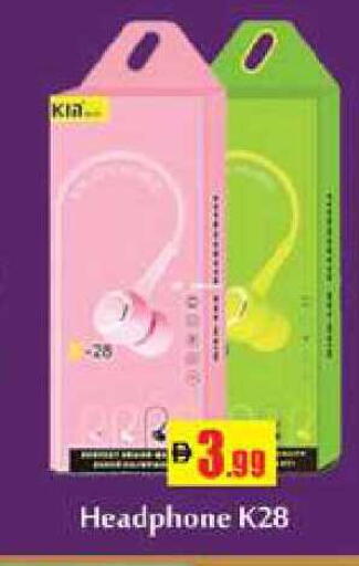 available at Zain Mart Supermarket in UAE - Ras al Khaimah