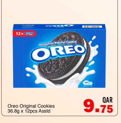 available at G MAX Hypermarket in Qatar - Doha