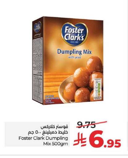 available at لولو هايبرماركت in مملكة العربية السعودية, السعودية, سعودية - الخرج