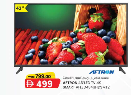 available at صفا اكسبريس سوبرماركت in الإمارات العربية المتحدة , الامارات - أبو ظبي