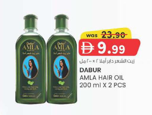 available at ك. الم. للتجارة in الإمارات العربية المتحدة , الامارات - دبي