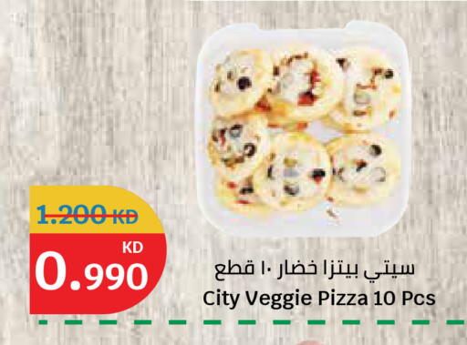 available at سيتي هايبرماركت in الكويت - محافظة الأحمدي