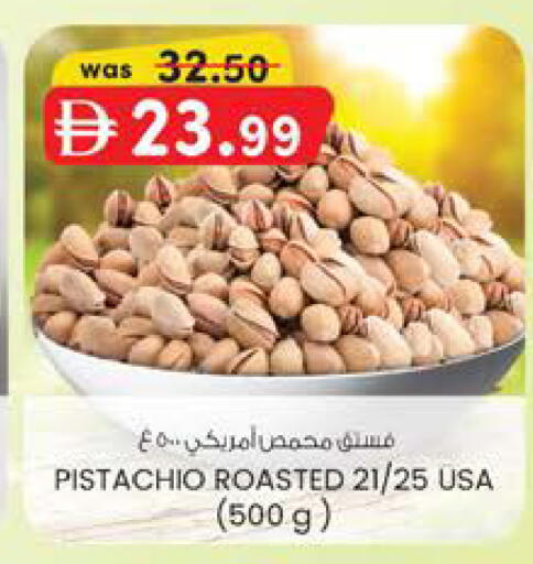 available at ك. إم. هايبرماركت in الإمارات العربية المتحدة , الامارات - الشارقة / عجمان