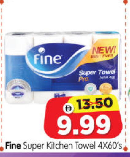 available at Al Madina Hypermarket in UAE - Abu Dhabi